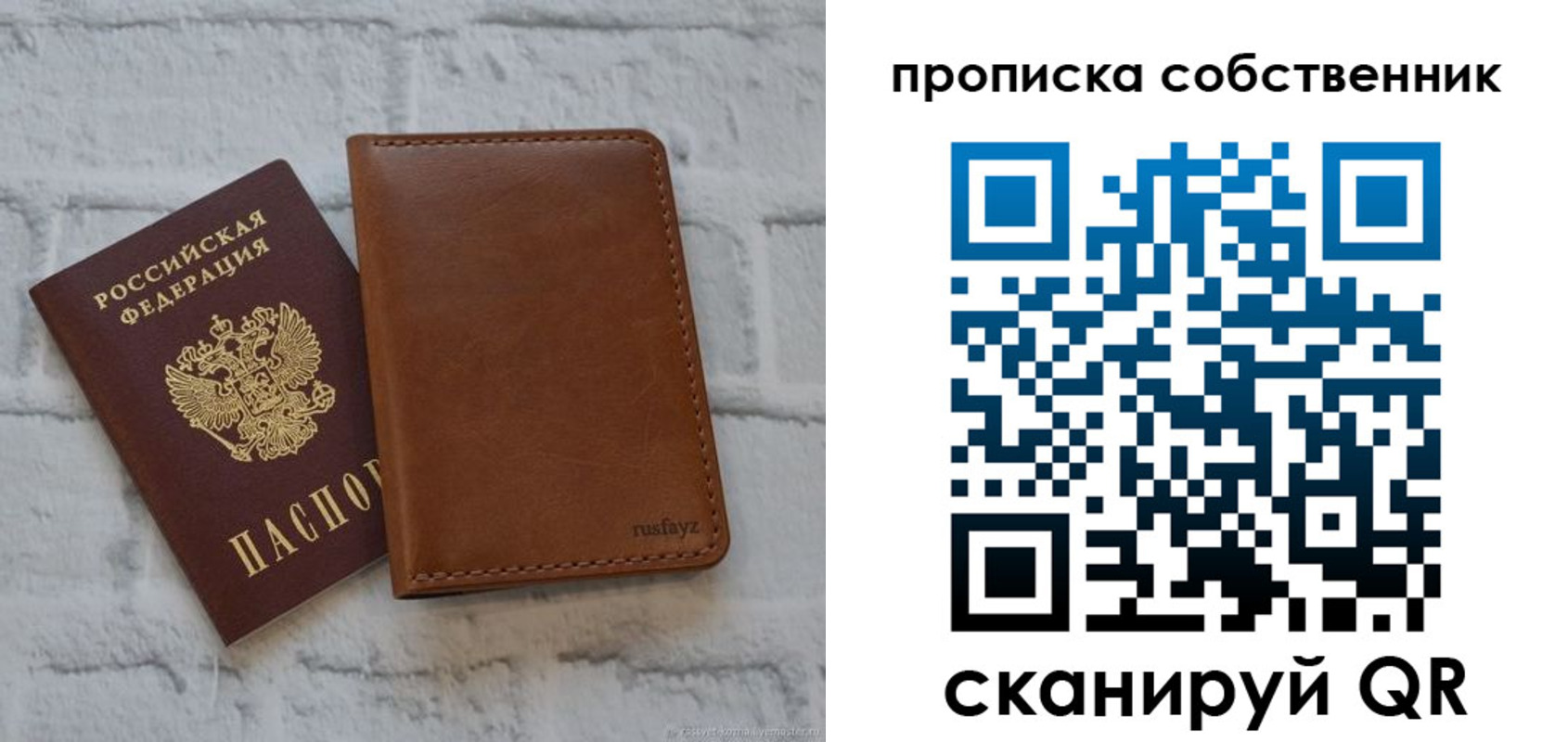 форма 3 в Балабаново